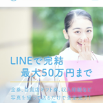 パートナー