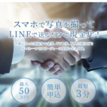 チケットバディ