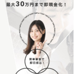 タートルチケット