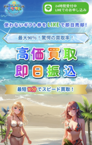 オーシャンチケット