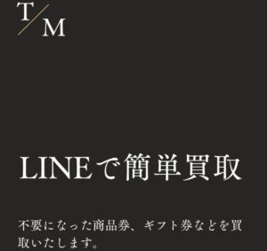 タイム/M-