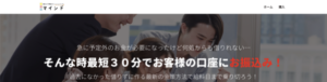 後払い現金化キャッシュバックのマインド